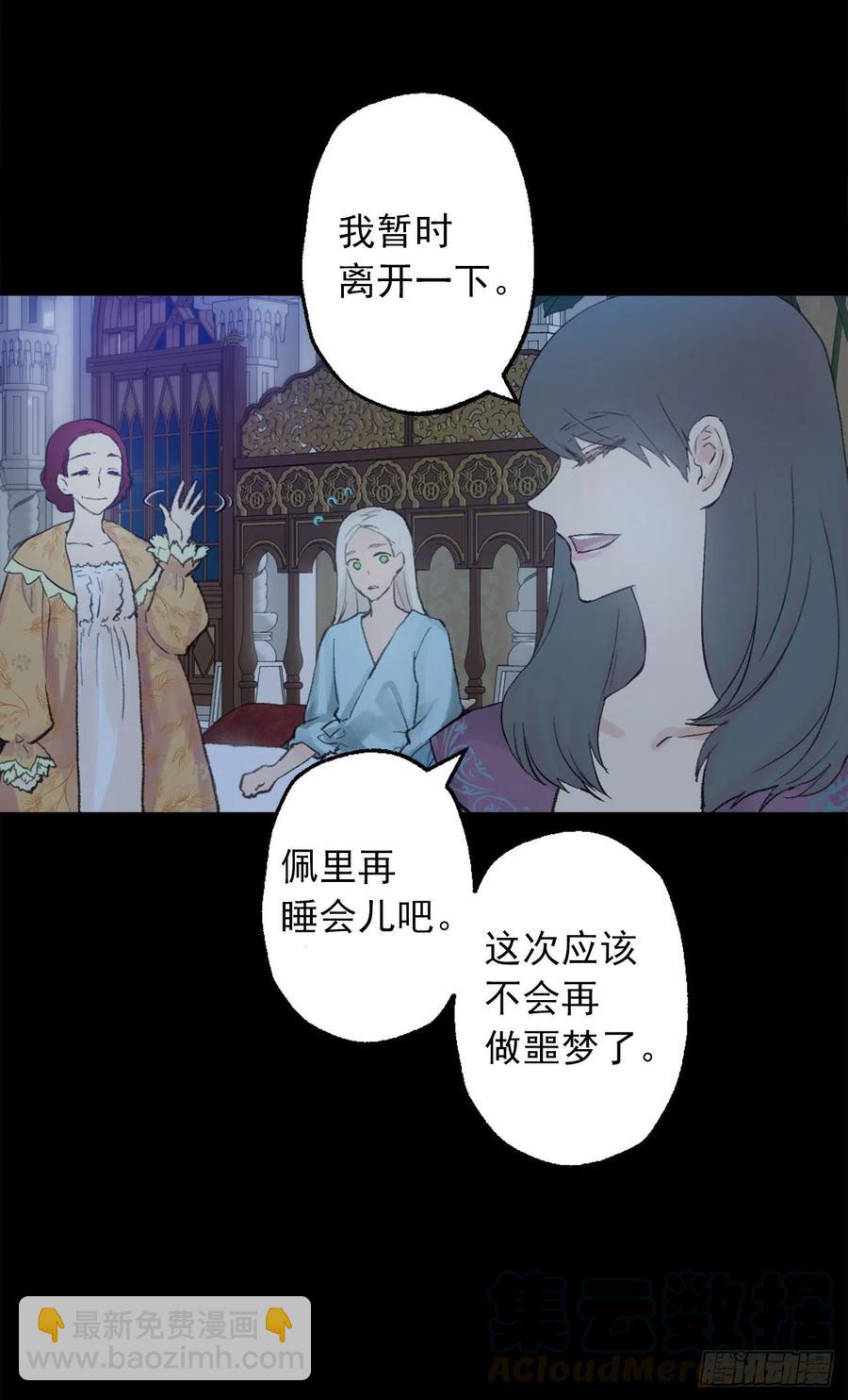 381.找到了制造这次危机的人-第381话