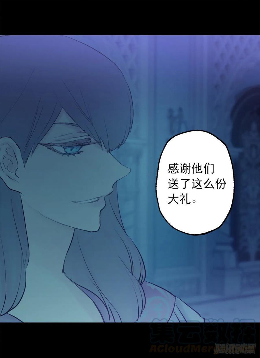 381.找到了制造这次危机的人-第381话
