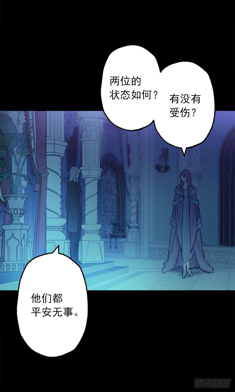 381.找到了制造这次危机的人-第381话