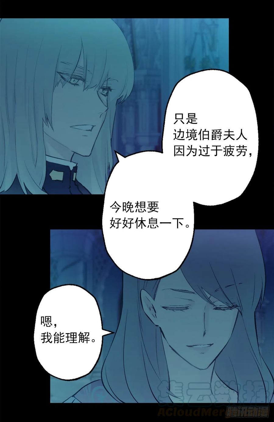 381.找到了制造这次危机的人-第381话