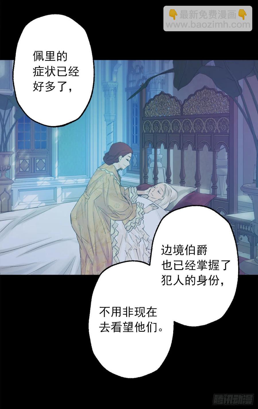 381.找到了制造这次危机的人-第381话