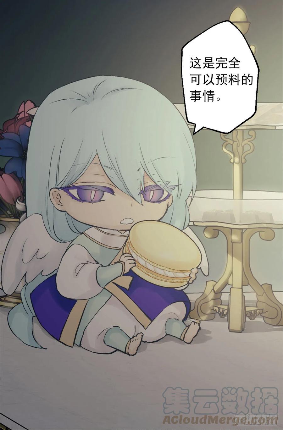381.找到了制造这次危机的人-第381话