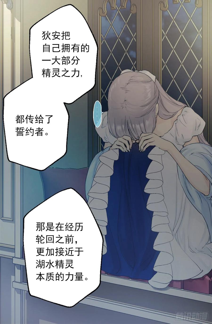 381.找到了制造这次危机的人-第381话