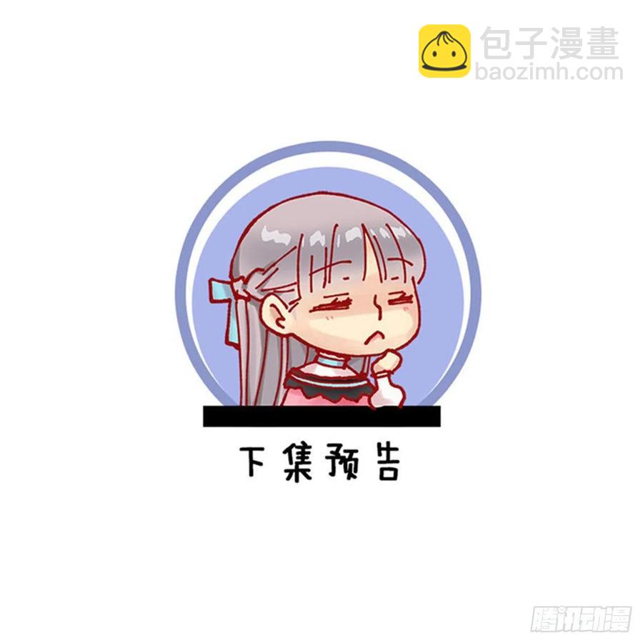 381.找到了制造这次危机的人-第381话