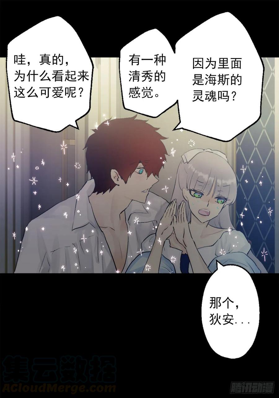 381.找到了制造这次危机的人-第381话