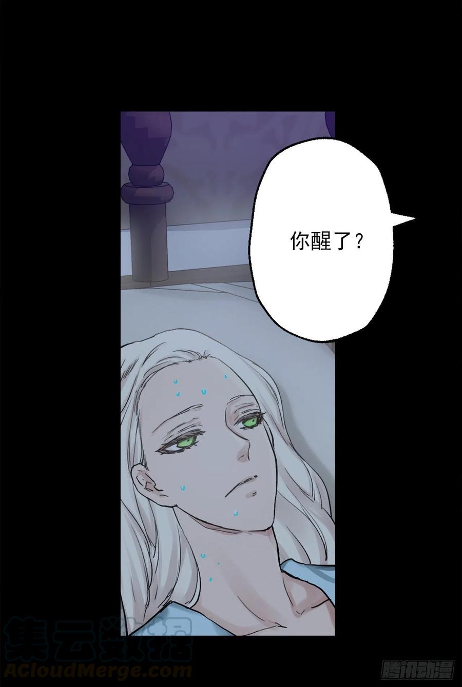 381.找到了制造这次危机的人-第381话