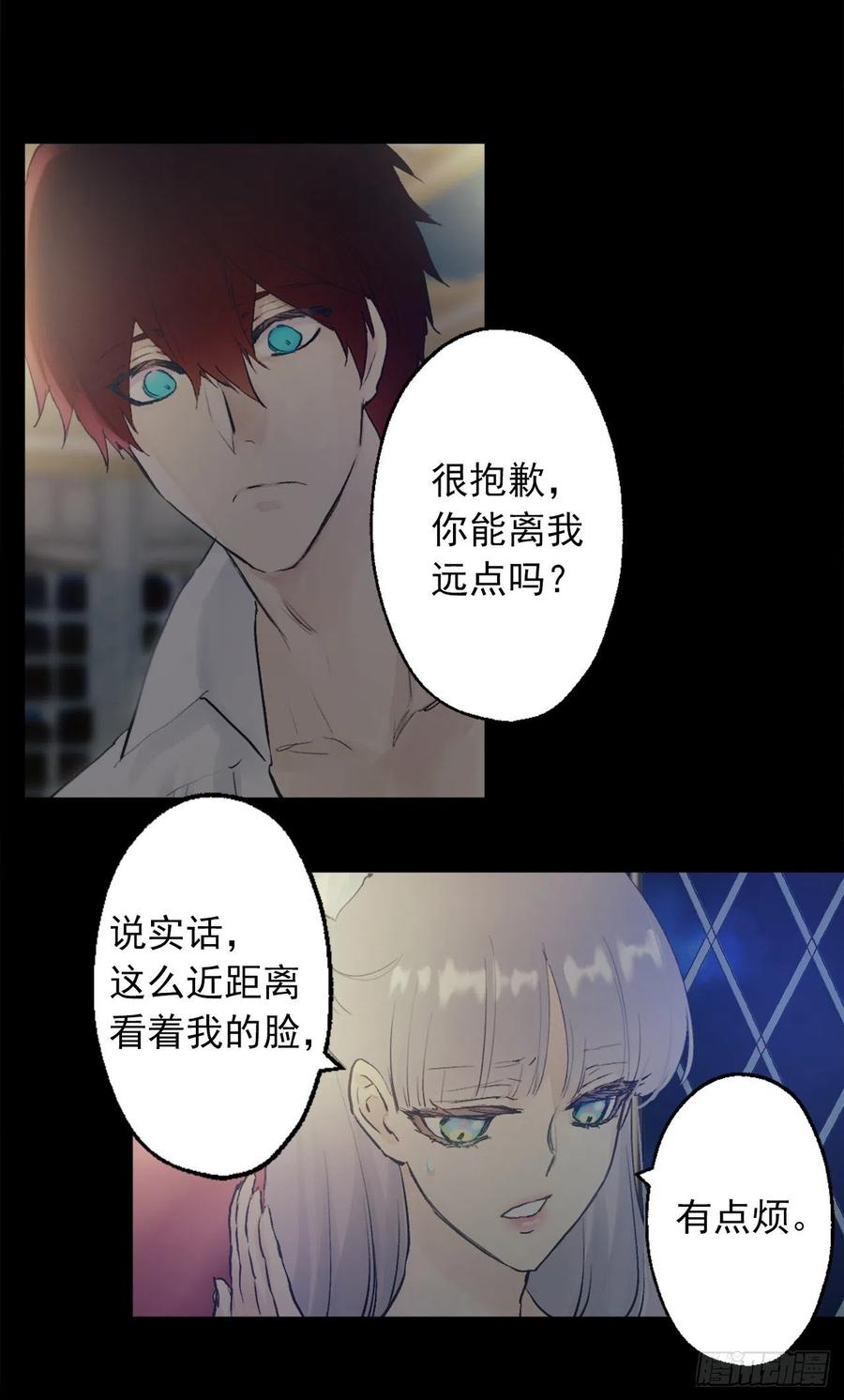 381.找到了制造这次危机的人-第381话