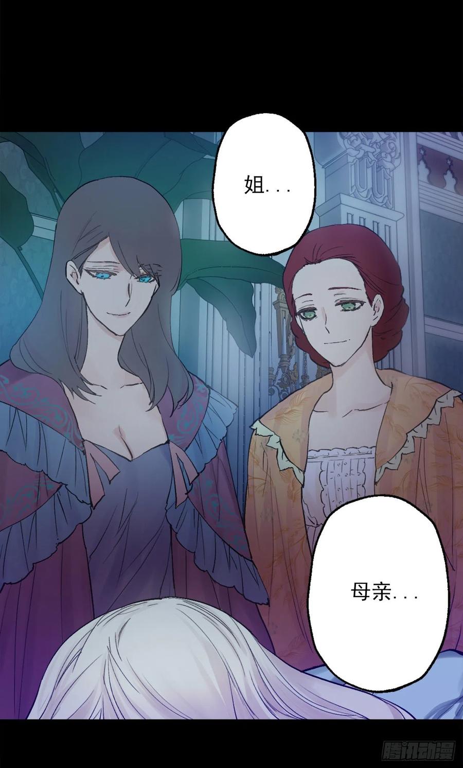381.找到了制造这次危机的人-第381话