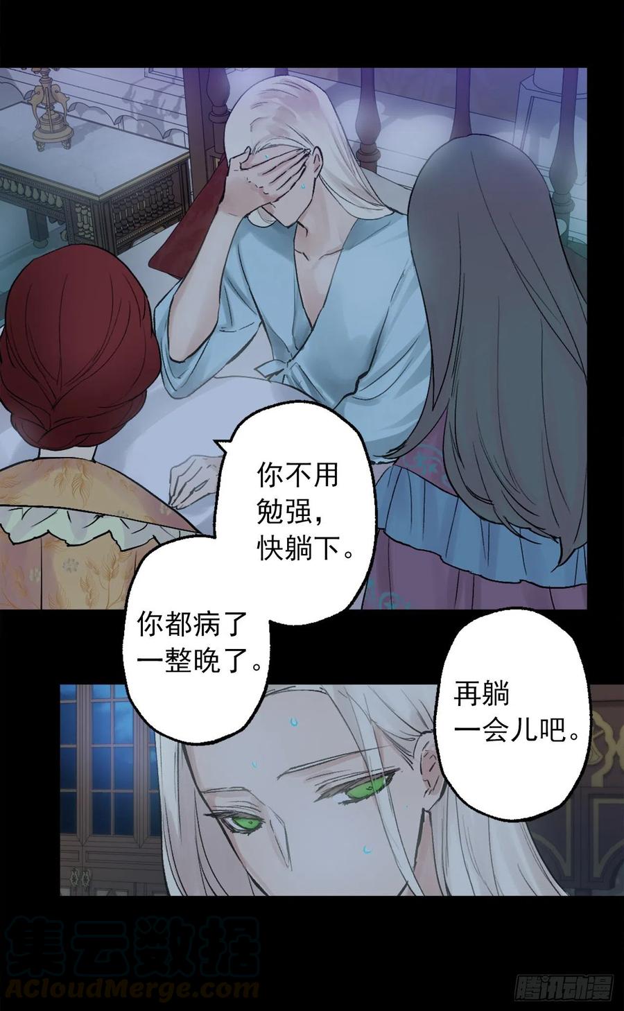 381.找到了制造这次危机的人-第381话
