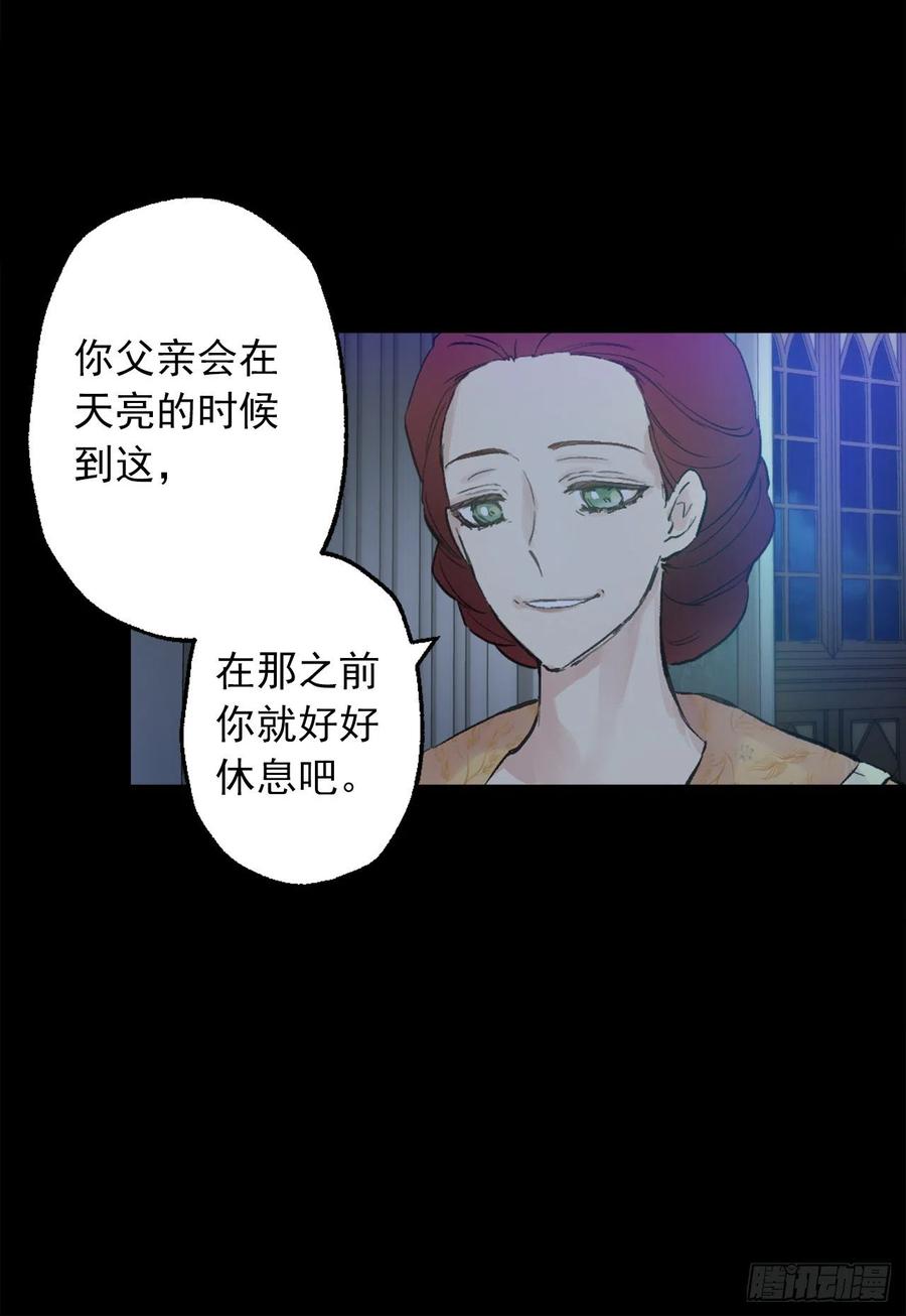 381.找到了制造这次危机的人-第381话