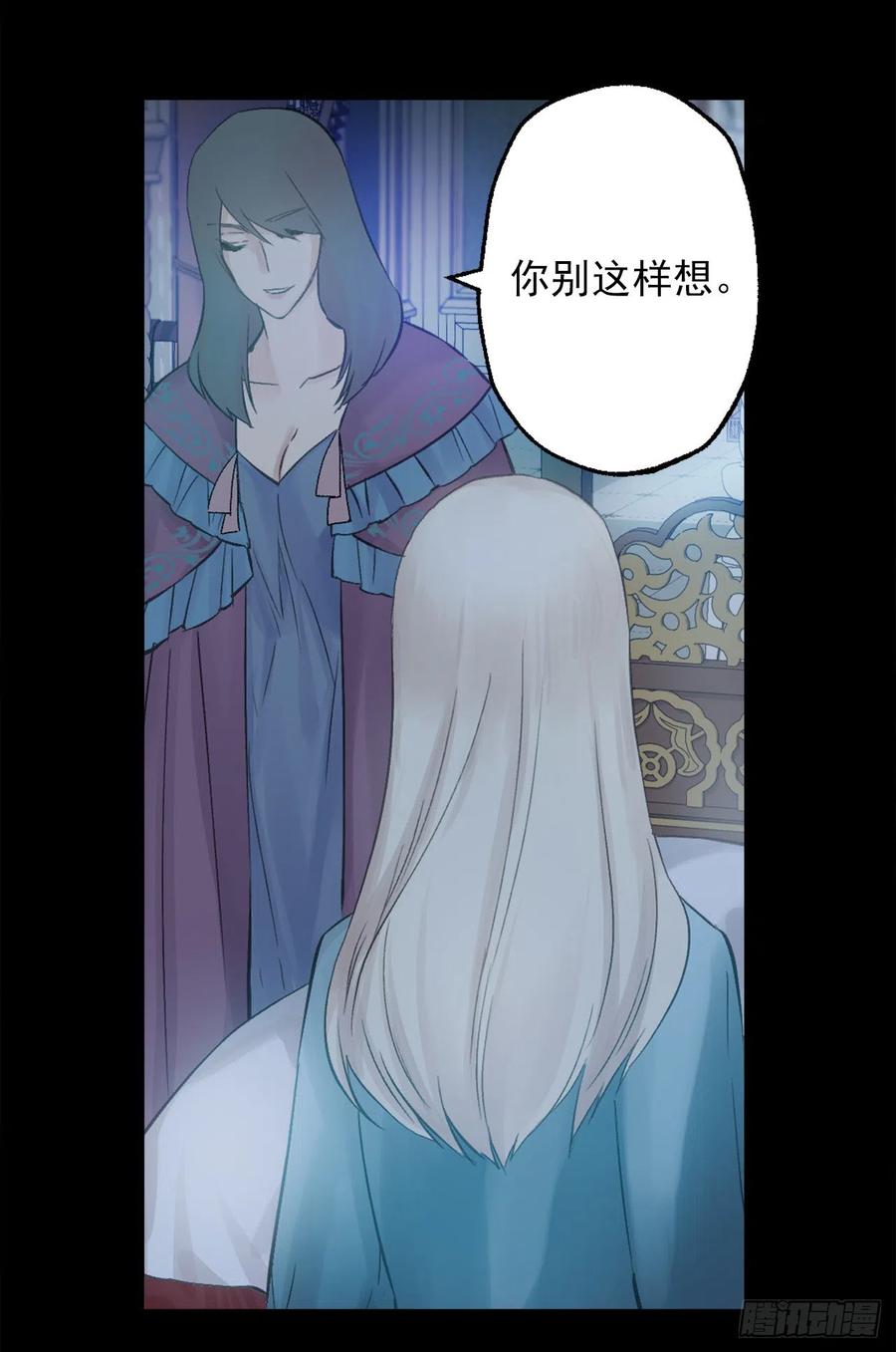 381.找到了制造这次危机的人-第381话