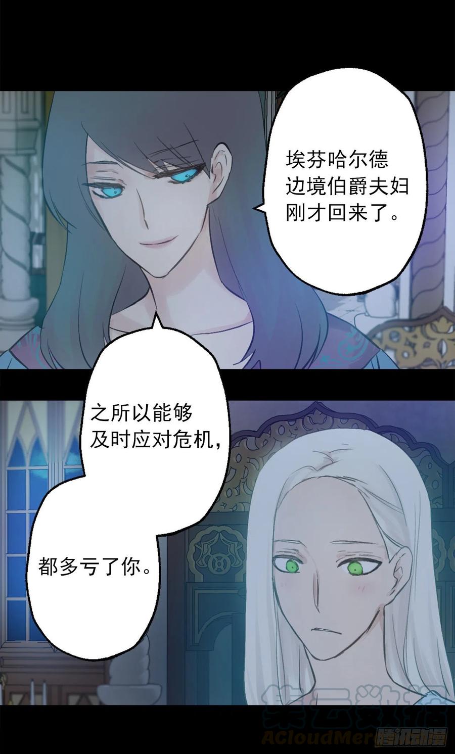 381.找到了制造这次危机的人-第381话