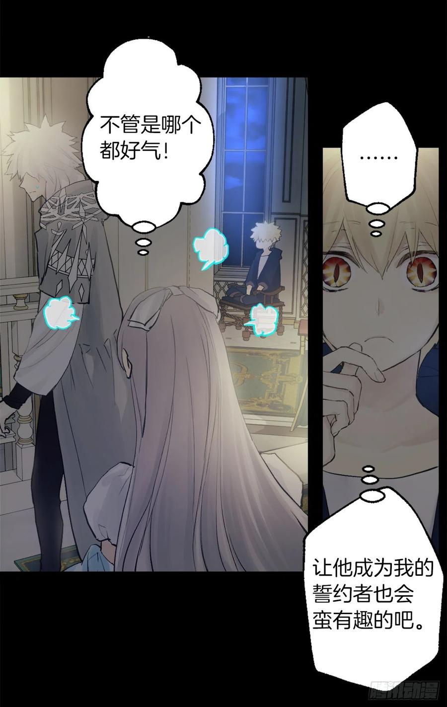 383.因为是你的身体所以珍惜-第383话