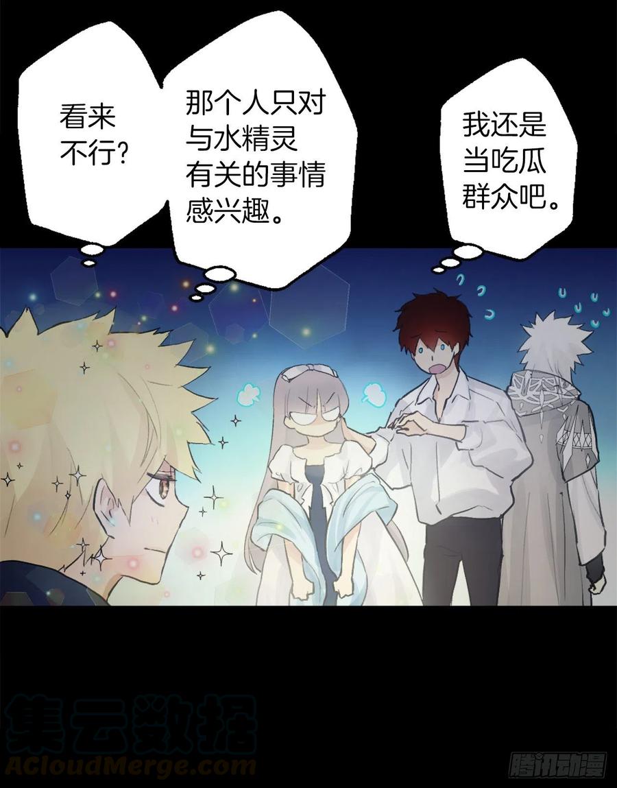 383.因为是你的身体所以珍惜-第383话