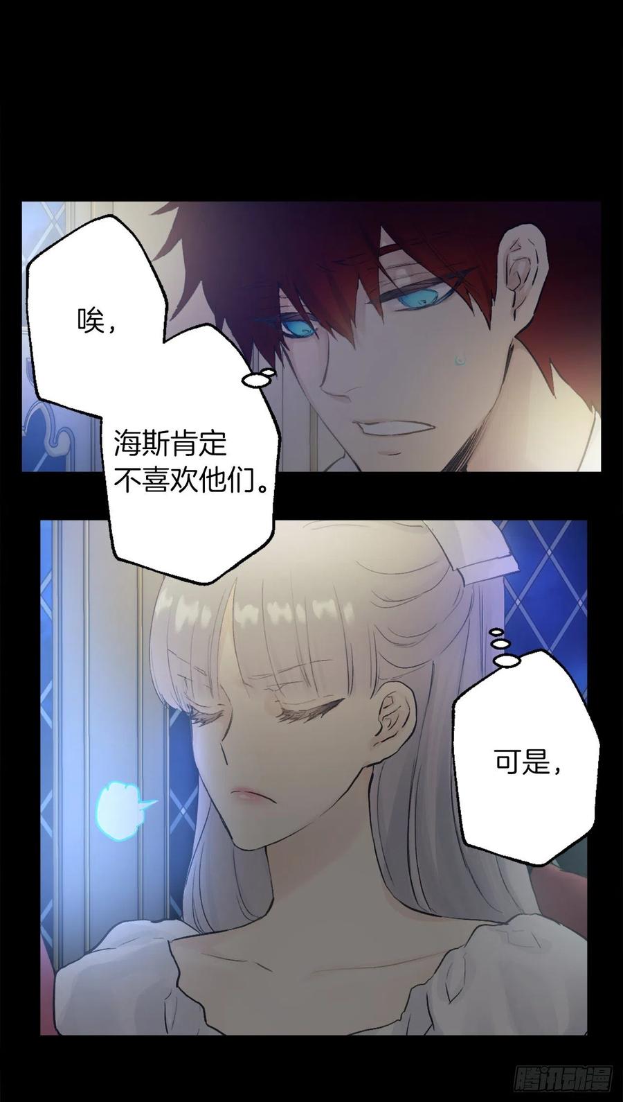 383.因为是你的身体所以珍惜-第383话