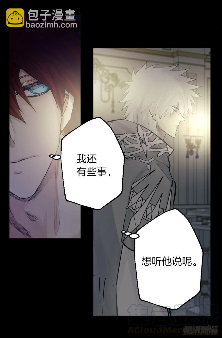 383.因为是你的身体所以珍惜-第383话