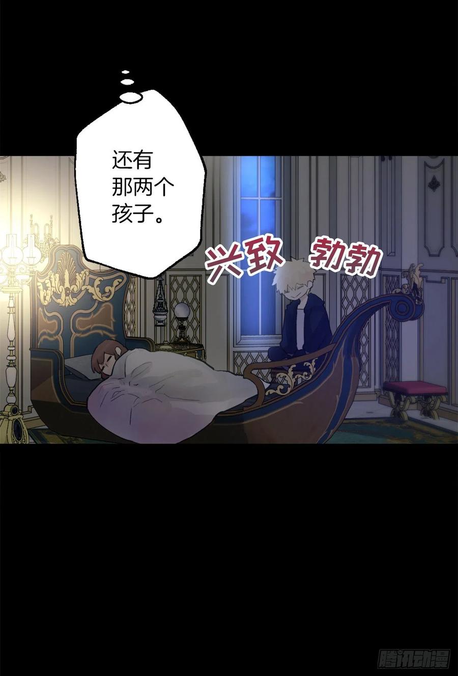 383.因为是你的身体所以珍惜-第383话