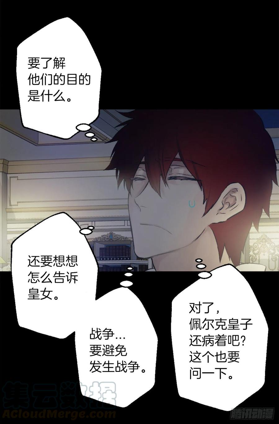 383.因为是你的身体所以珍惜-第383话