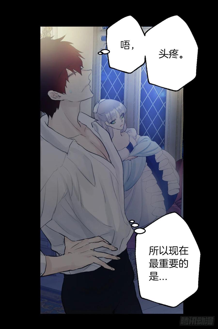 383.因为是你的身体所以珍惜-第383话