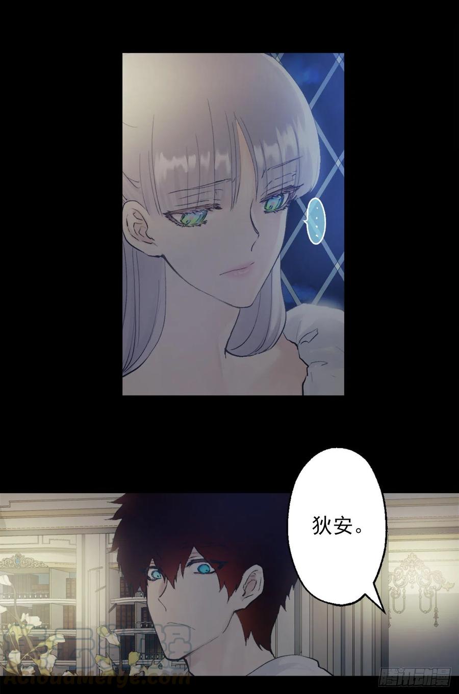 383.因为是你的身体所以珍惜-第383话
