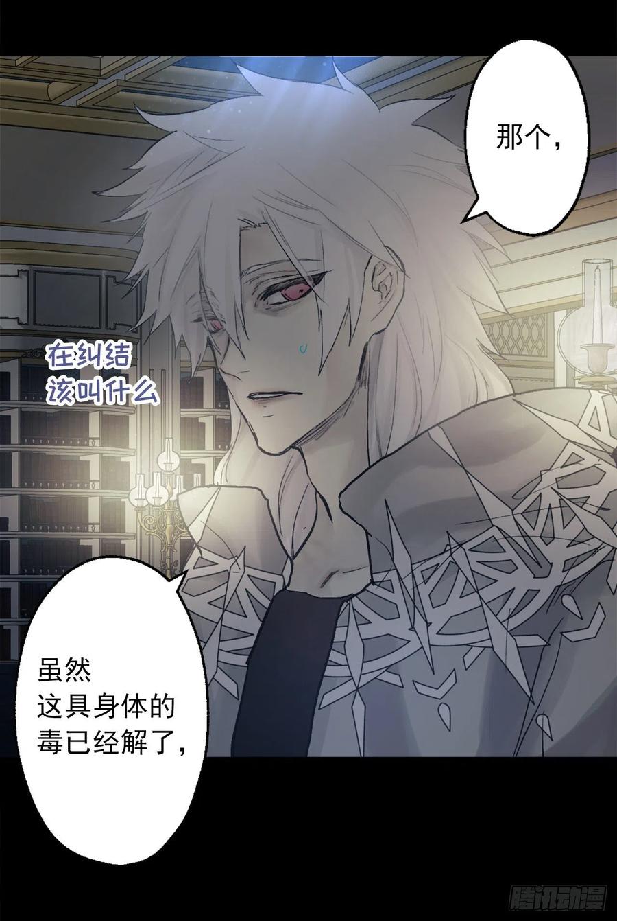 383.因为是你的身体所以珍惜-第383话