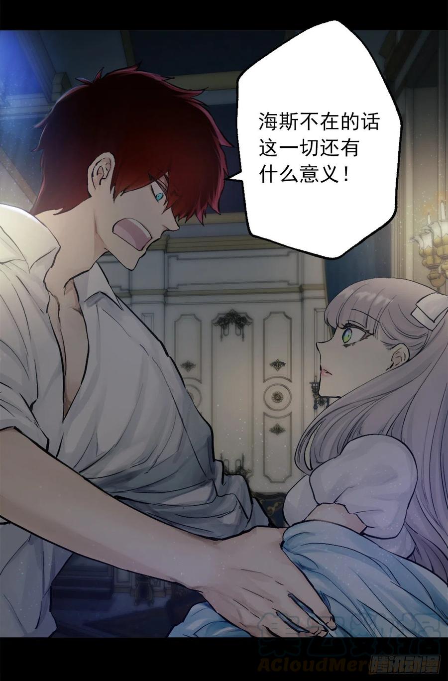 383.因为是你的身体所以珍惜-第383话