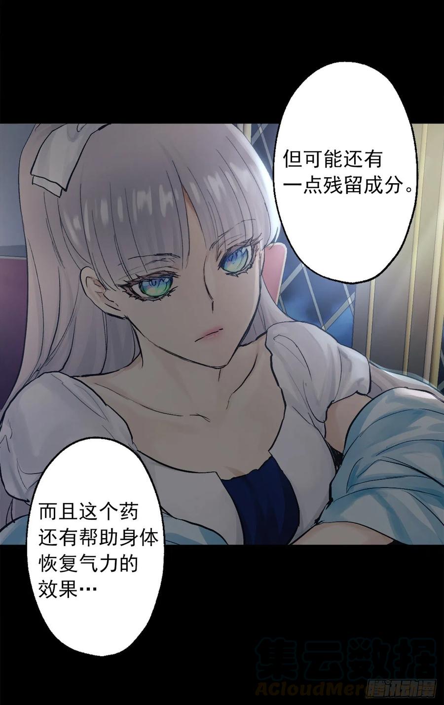 383.因为是你的身体所以珍惜-第383话