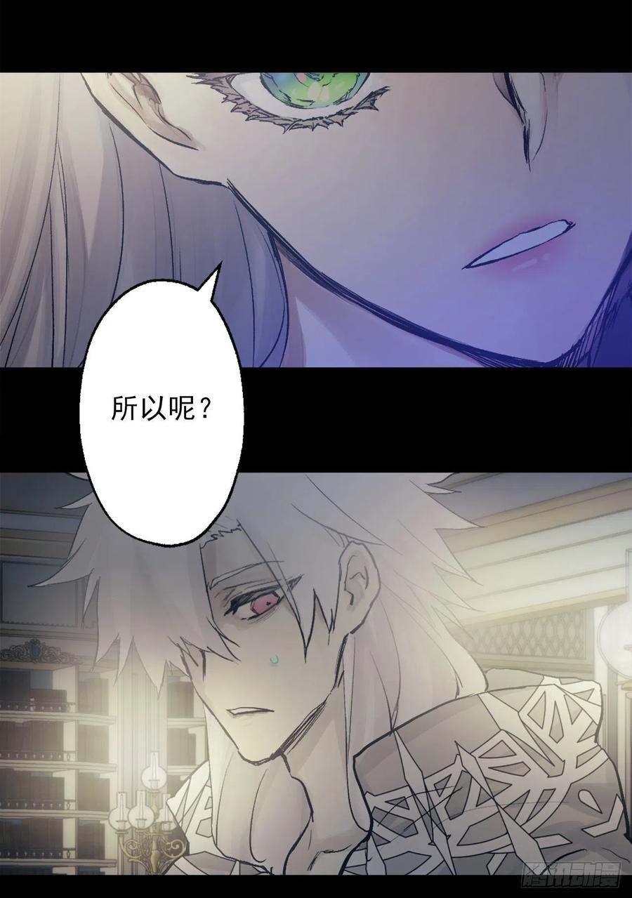 383.因为是你的身体所以珍惜-第383话