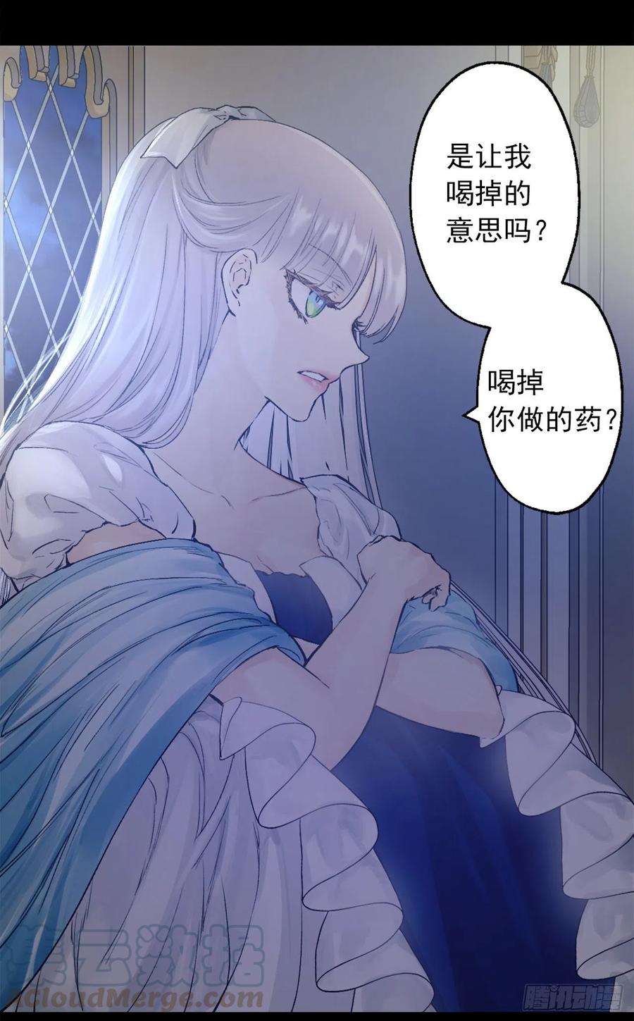 383.因为是你的身体所以珍惜-第383话