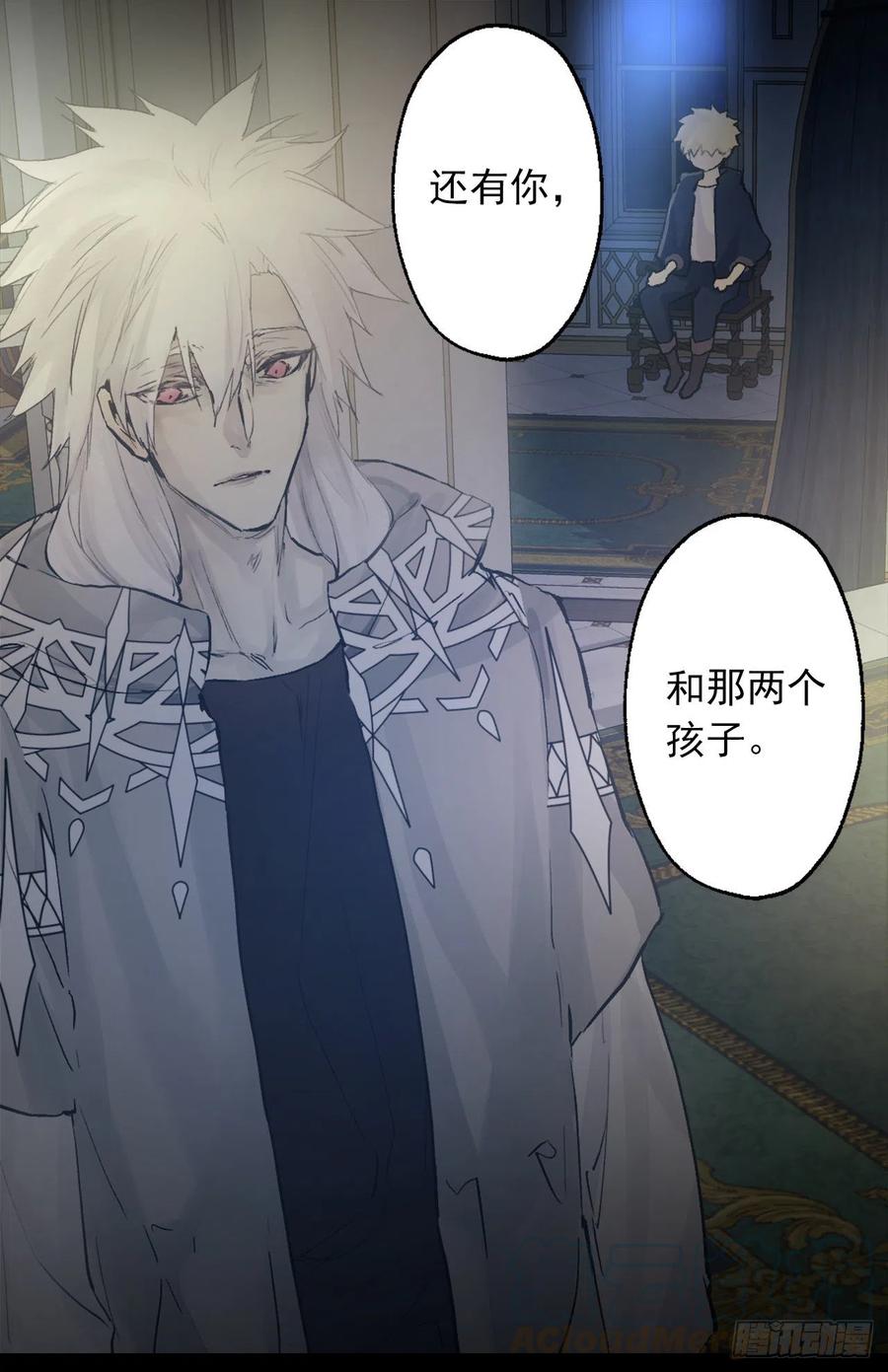 383.因为是你的身体所以珍惜-第383话