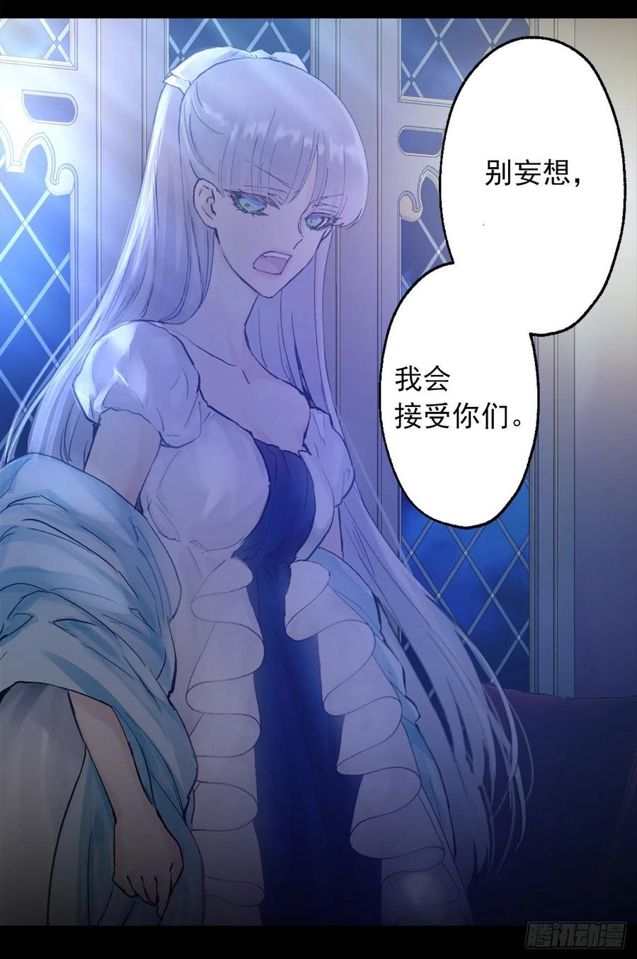 383.因为是你的身体所以珍惜-第383话