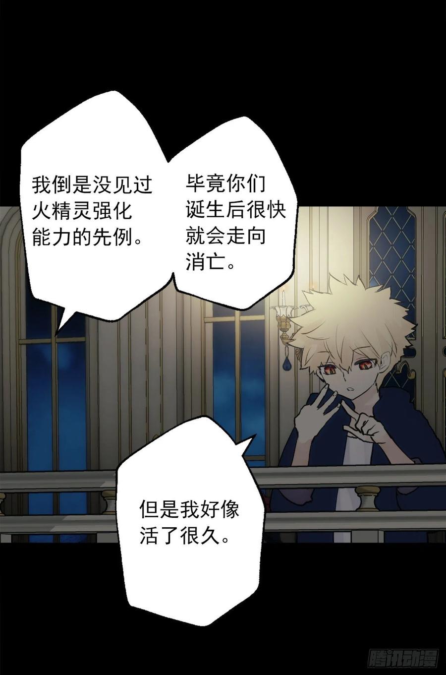 385.孩子们的愿望-第385话