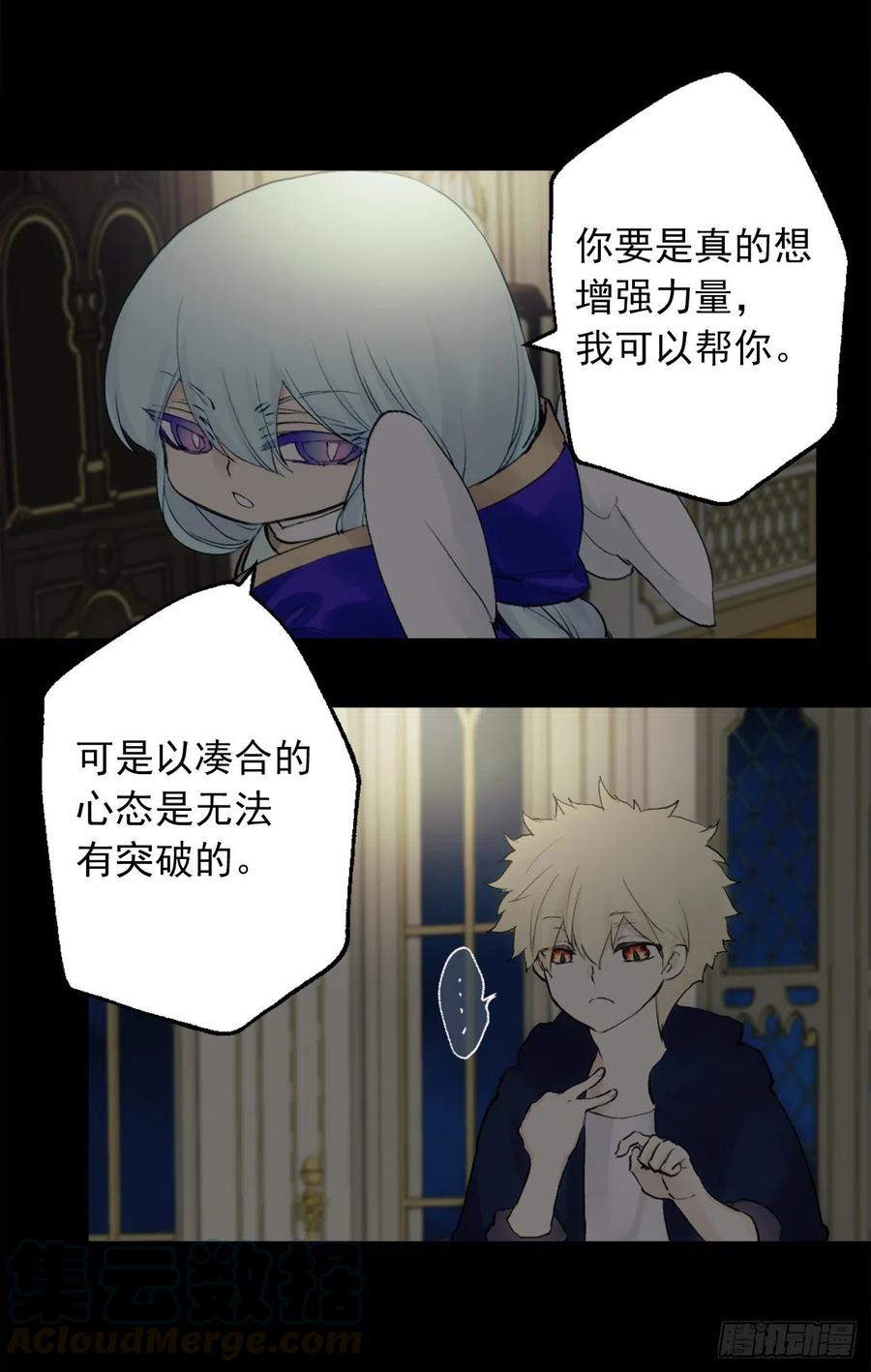 385.孩子们的愿望-第385话