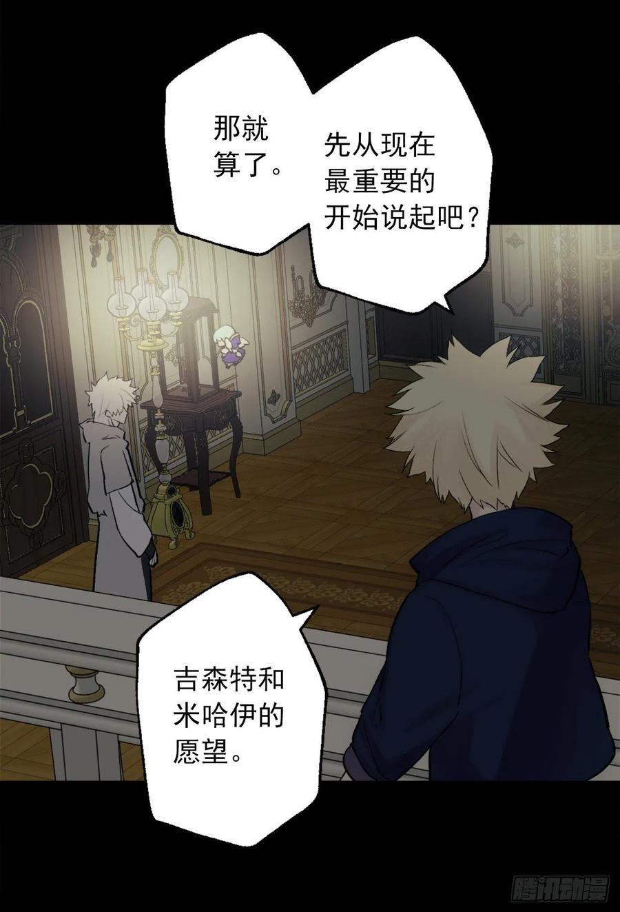 385.孩子们的愿望-第385话