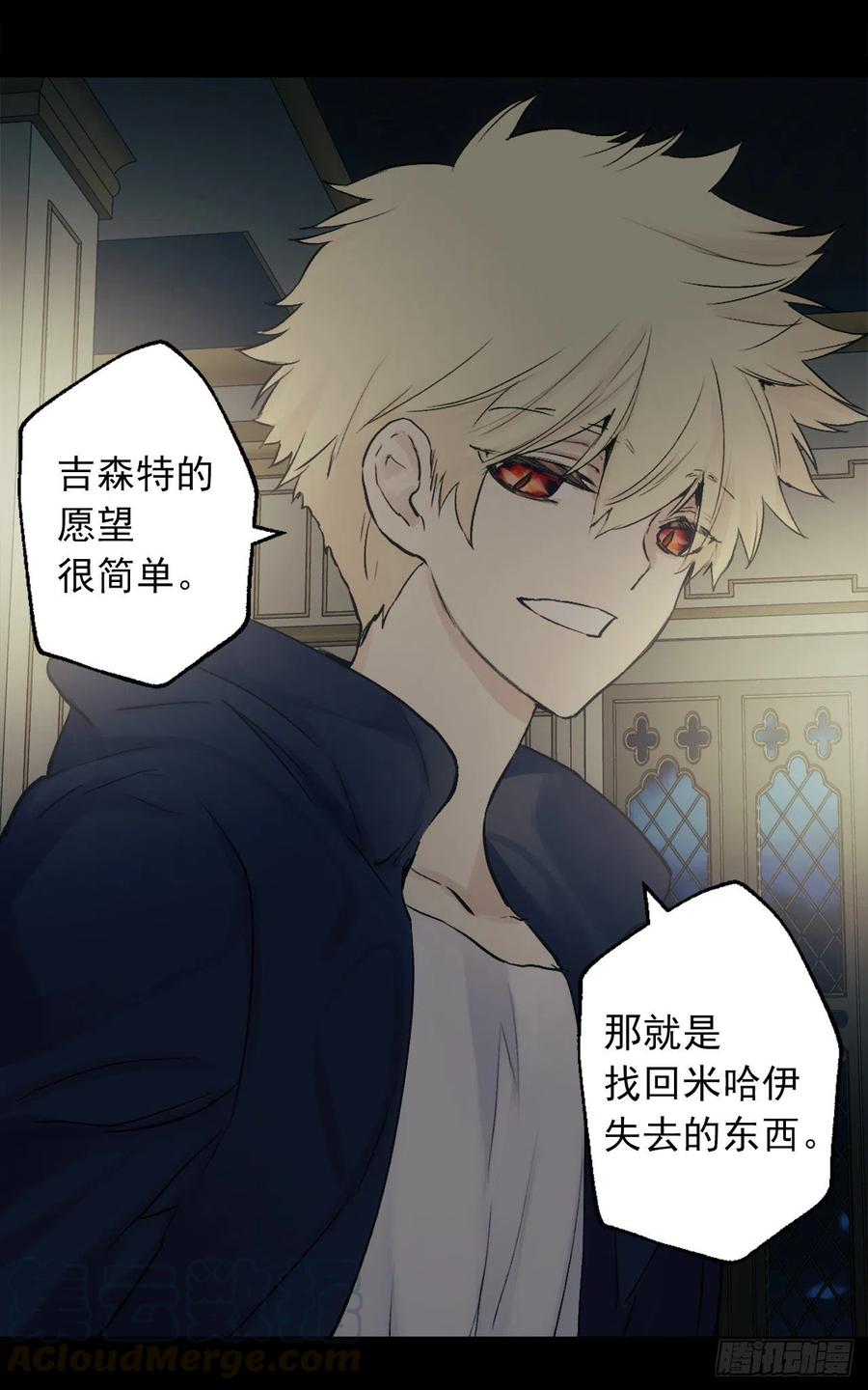 385.孩子们的愿望-第385话
