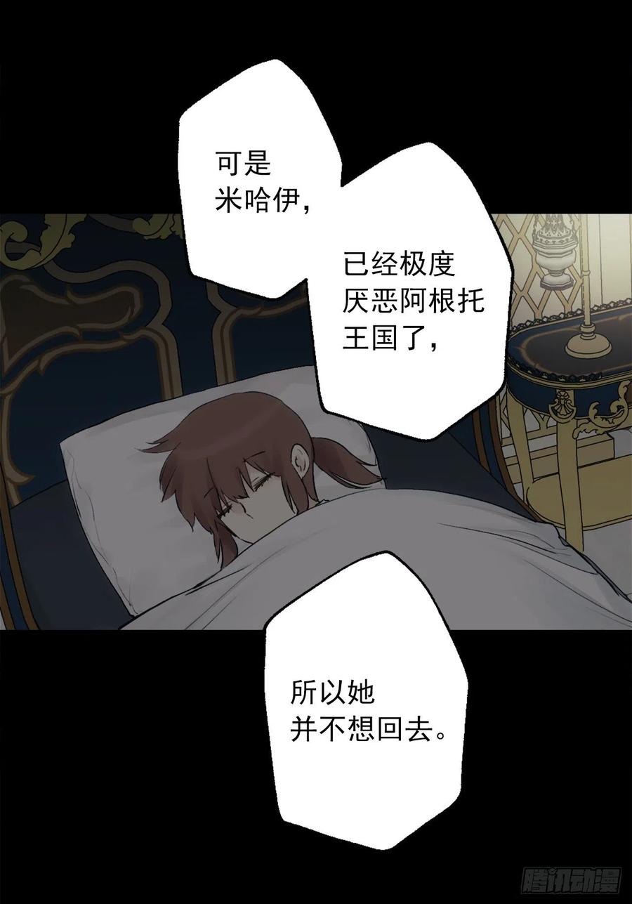 385.孩子们的愿望-第385话