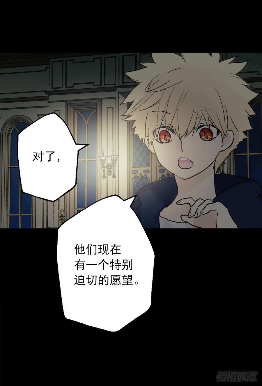 385.孩子们的愿望-第385话