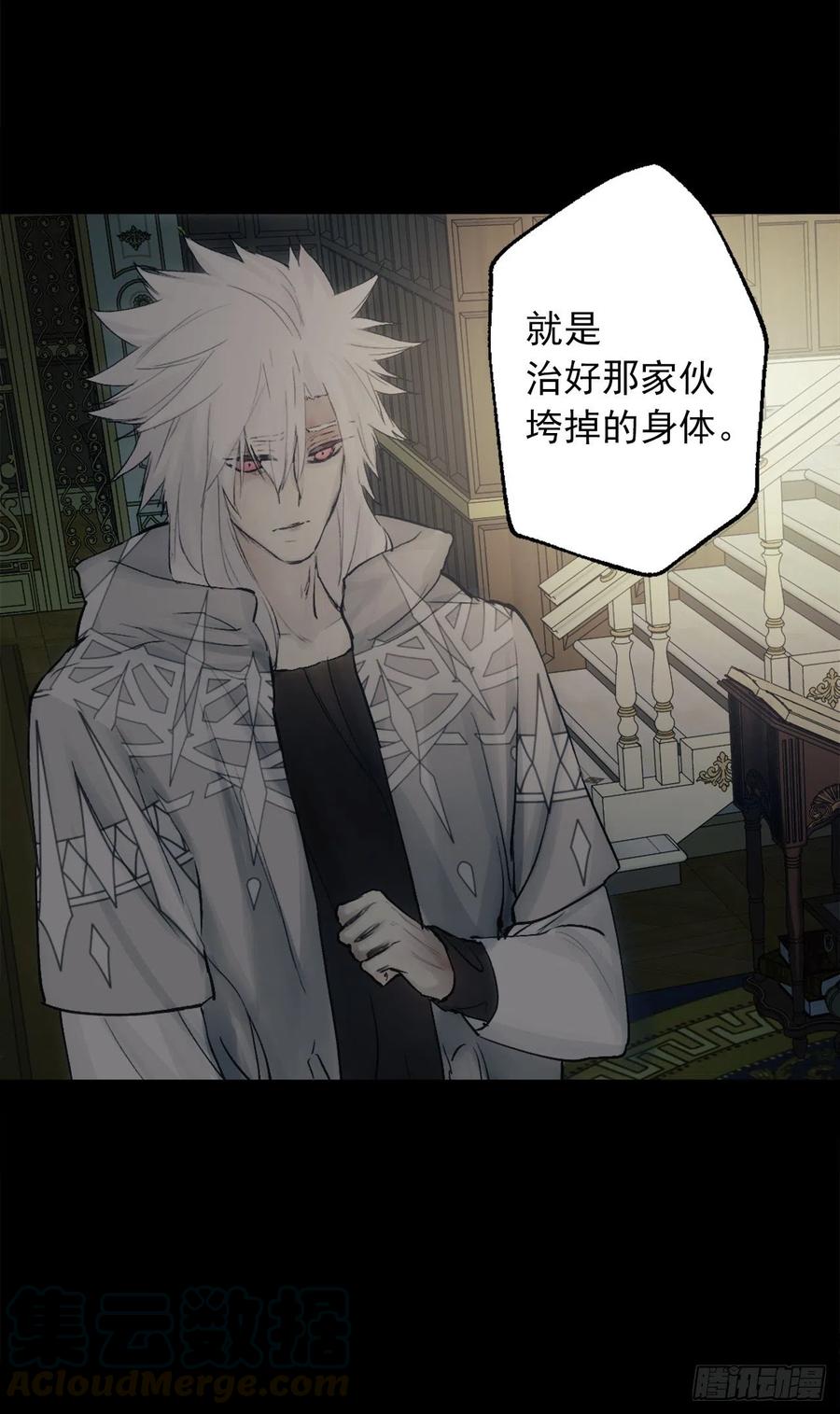 385.孩子们的愿望-第385话