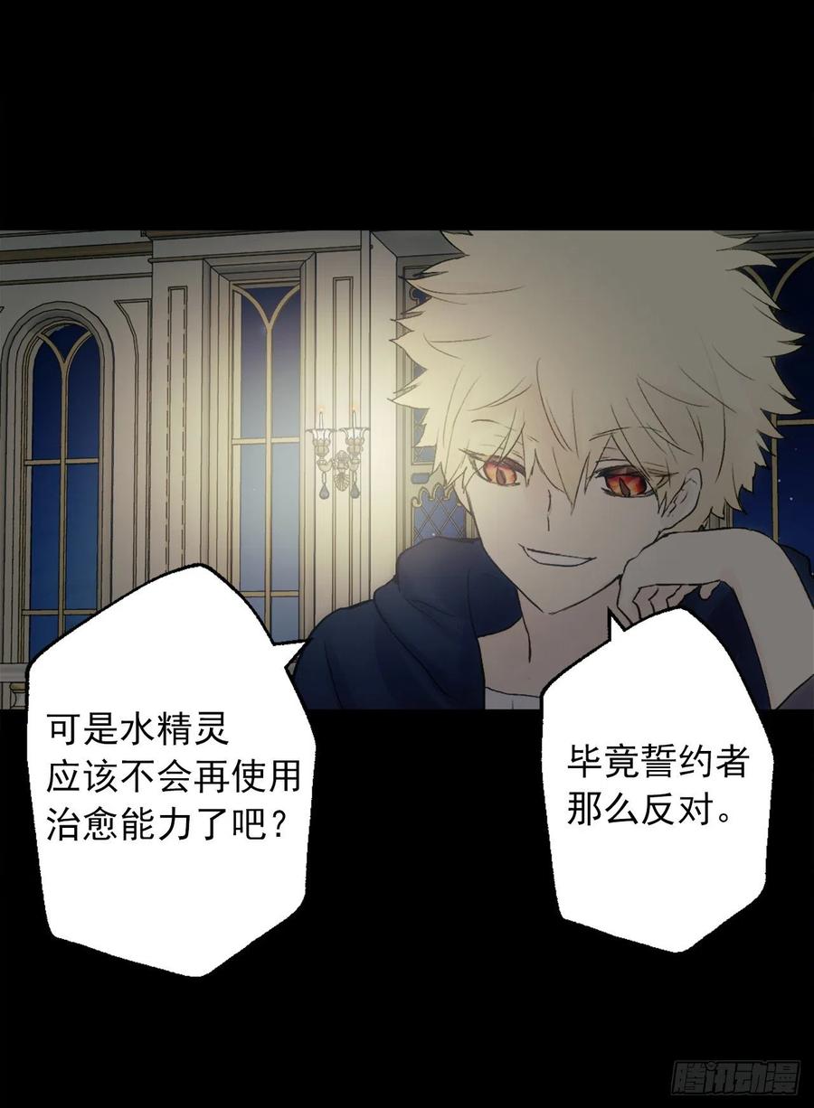 385.孩子们的愿望-第385话