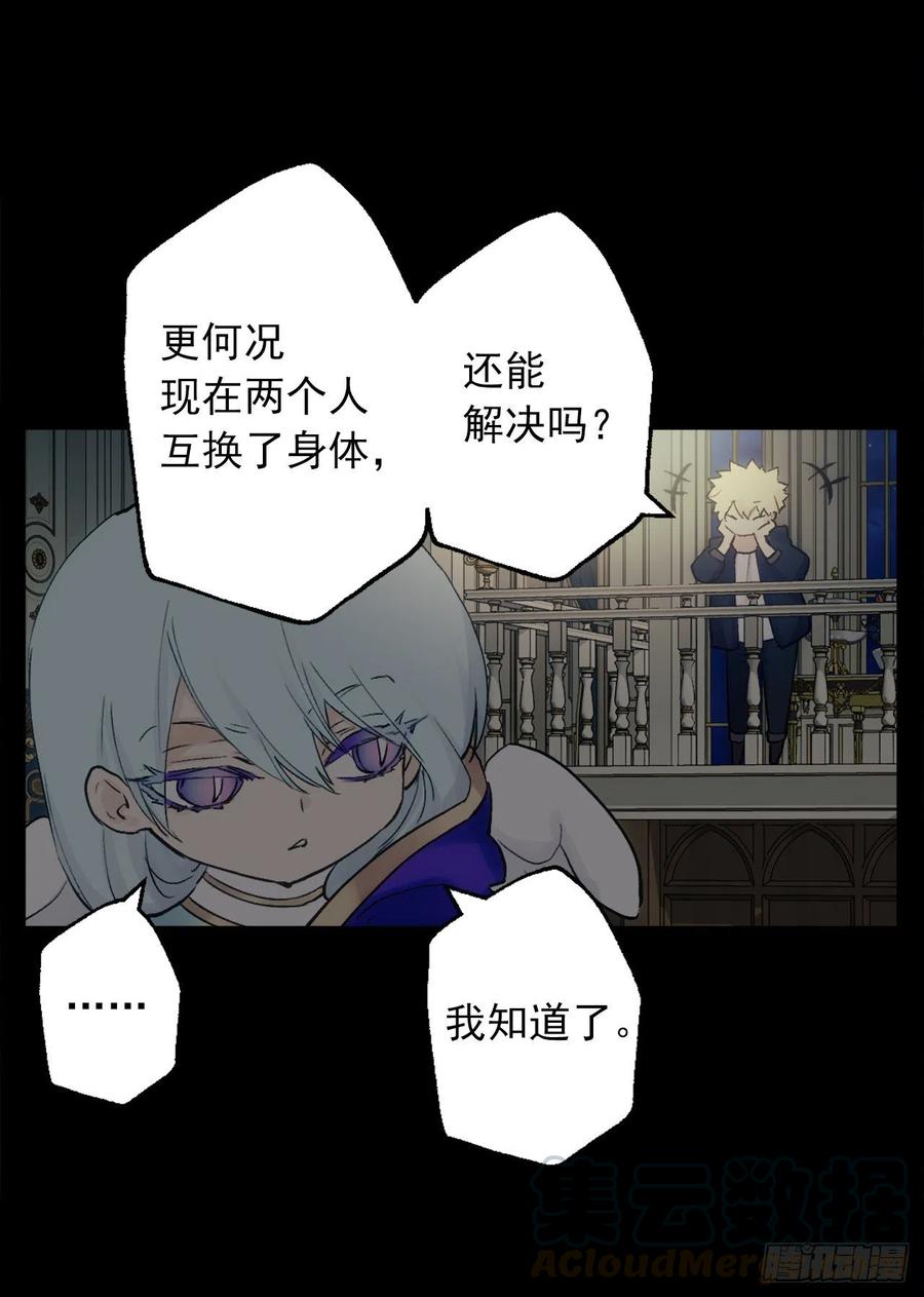 385.孩子们的愿望-第385话