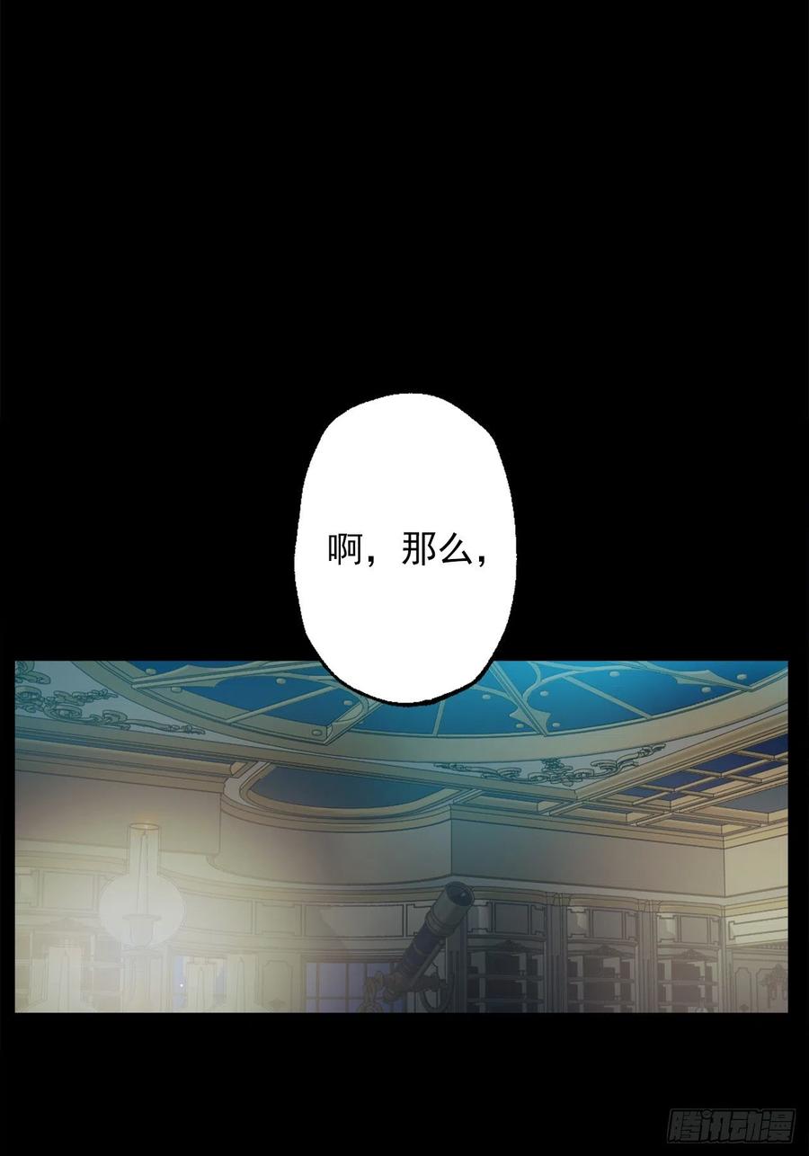 385.孩子们的愿望-第385话
