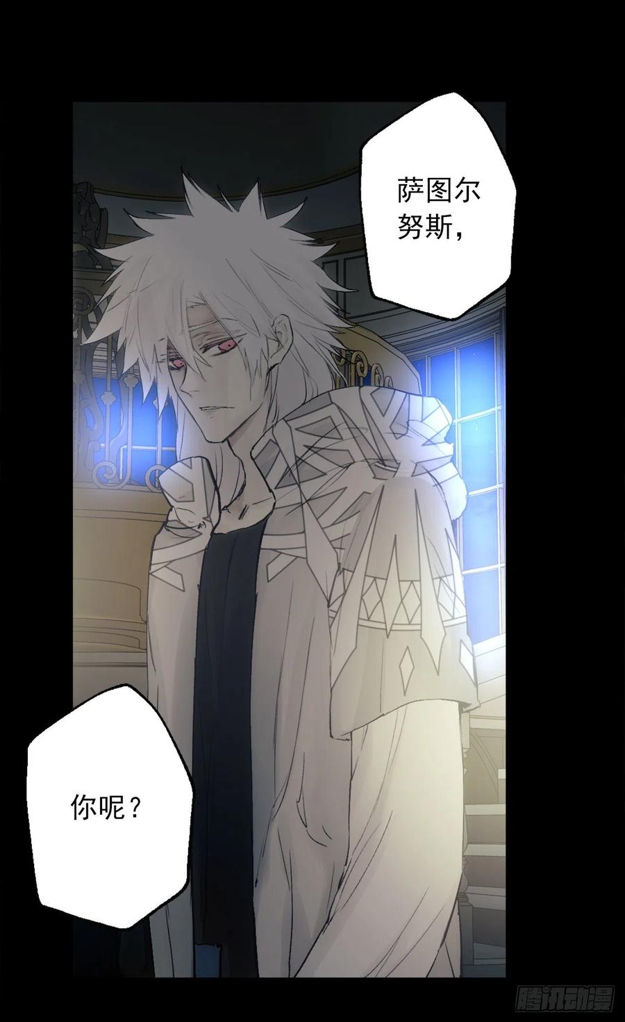 385.孩子们的愿望-第385话