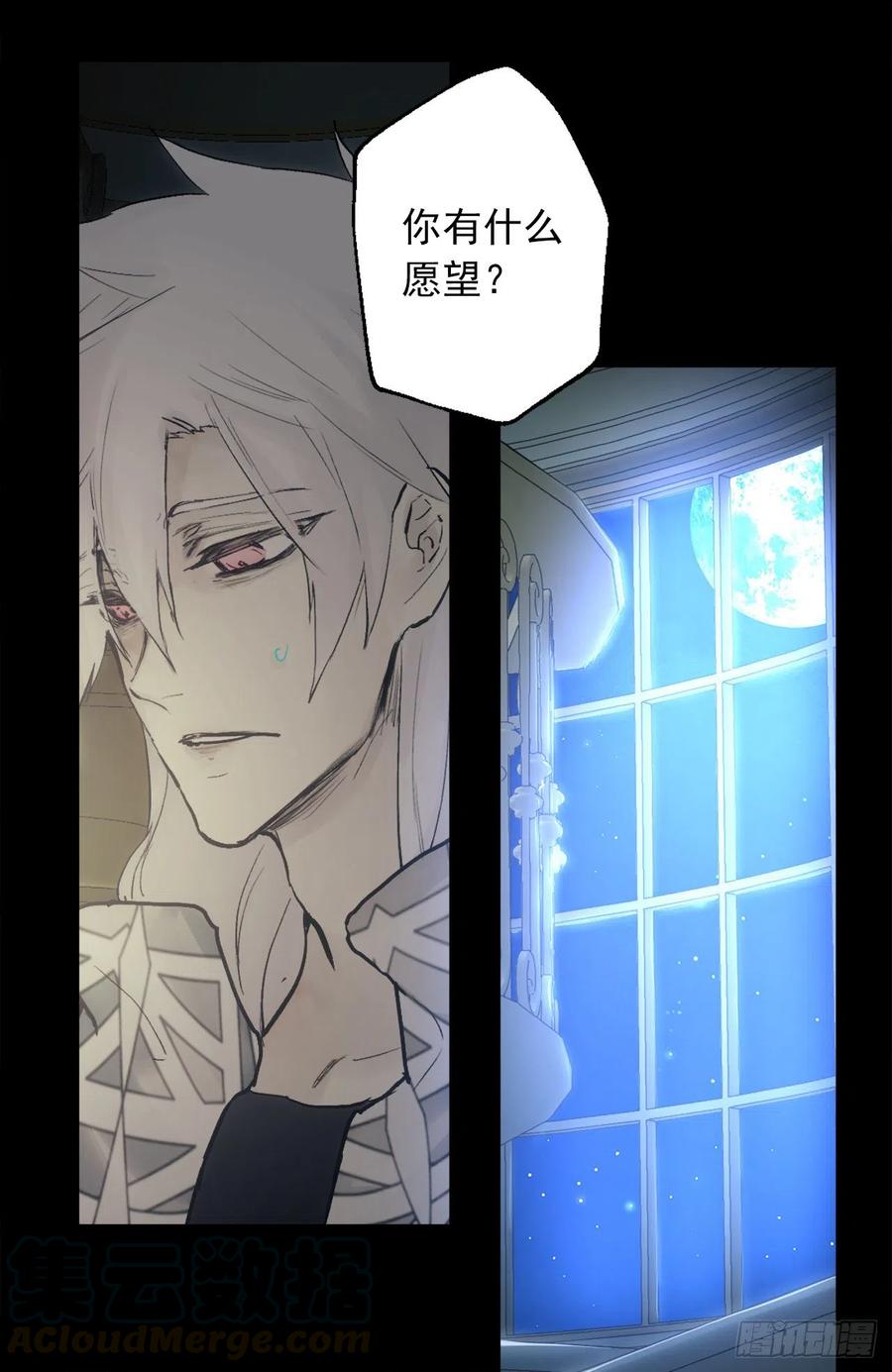 385.孩子们的愿望-第385话