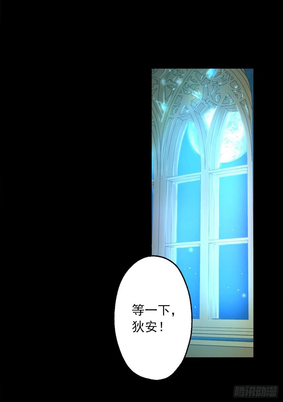 385.孩子们的愿望-第385话