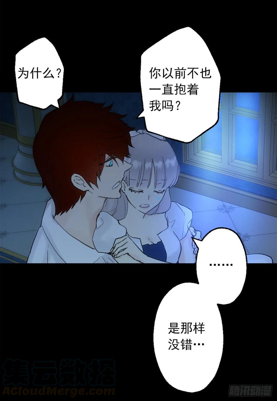 385.孩子们的愿望-第385话