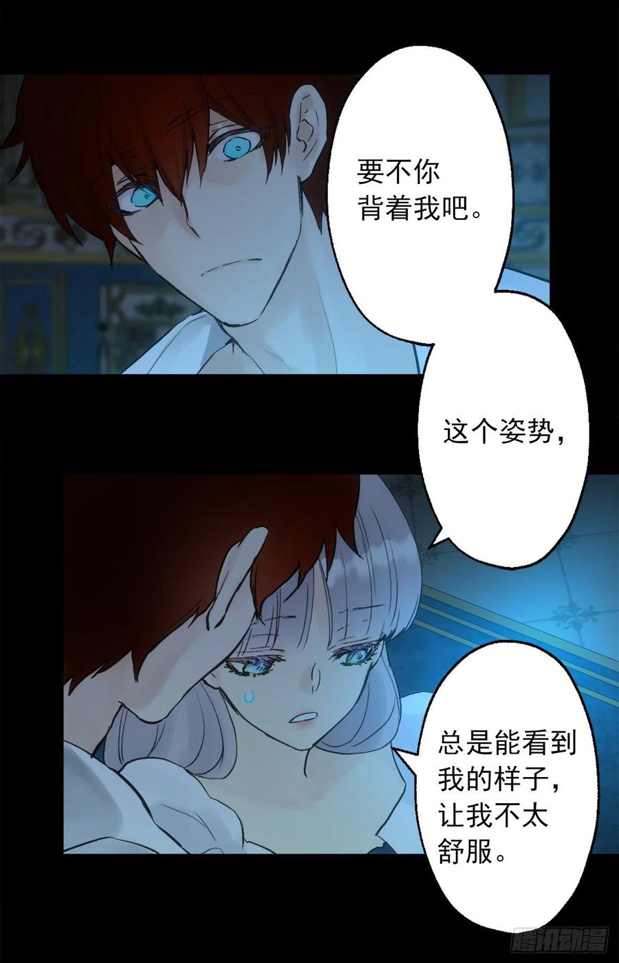 385.孩子们的愿望-第385话