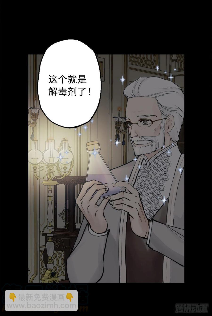 385.孩子们的愿望-第385话