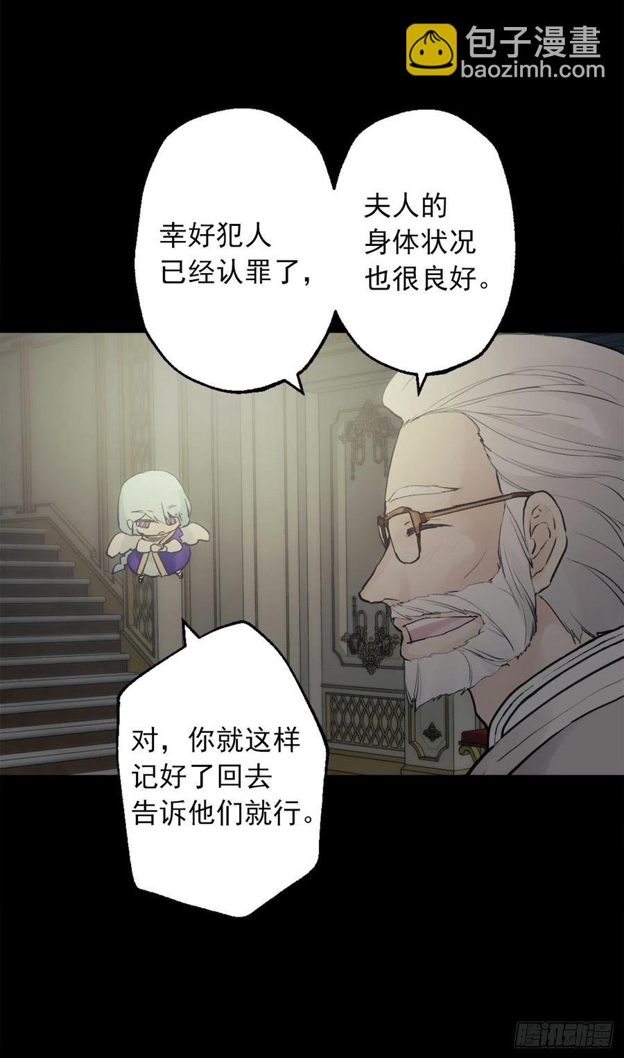 385.孩子们的愿望-第385话