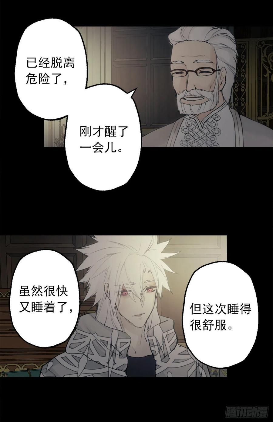 385.孩子们的愿望-第385话