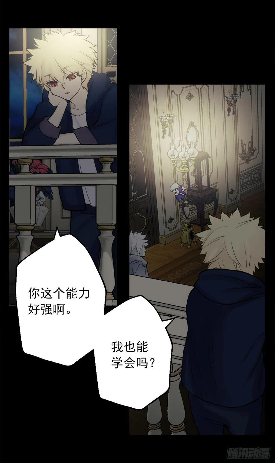 385.孩子们的愿望-第385话